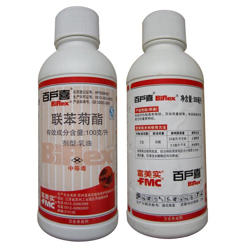 百戶喜進(jìn)口滅白蟻藥